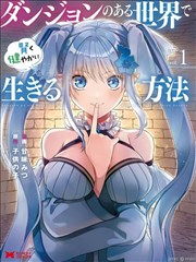 珍馐记